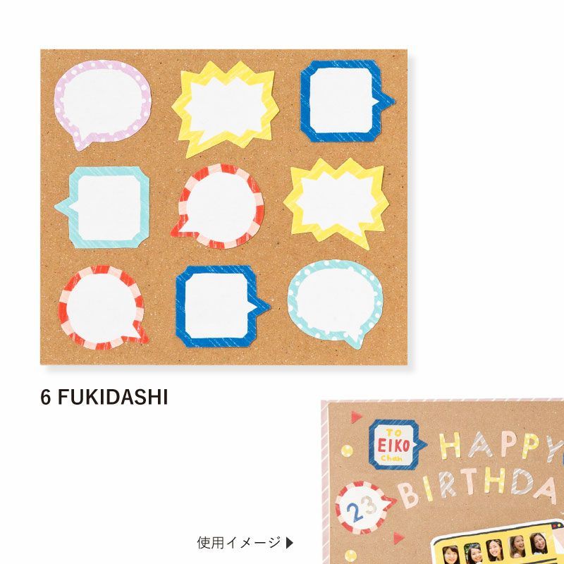 日本 IROHA Toy 裝飾貼紙/ Fukidashi 2 eslite誠品