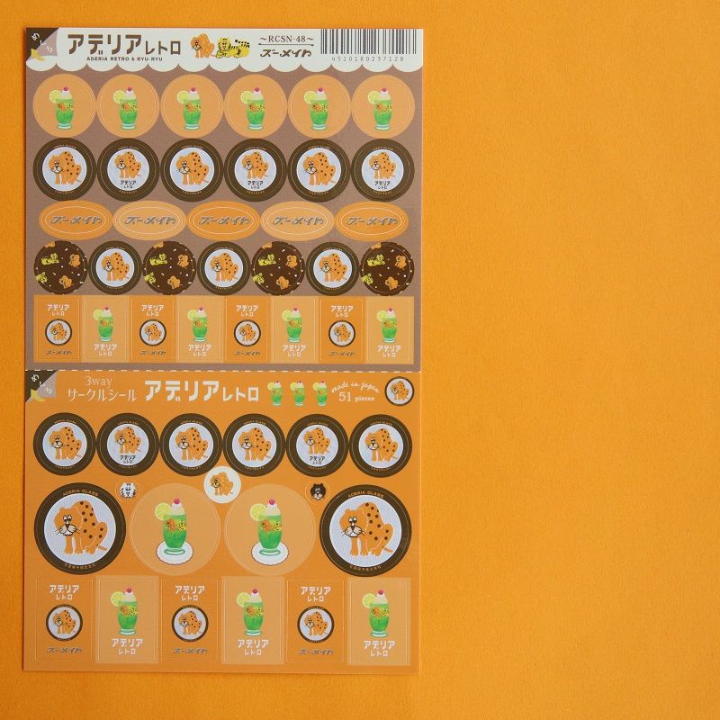 日本 RYU-RYU X ADERIA Retro造型貼紙/ 3 Way Circle/ 老虎 eslite誠品