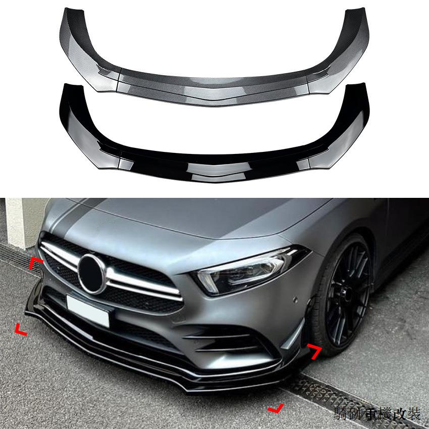 AMG A35改裝配件適用賓士A級W177 A180 A200 A35 AMG 2019-2022前唇前鏟外飾改裝