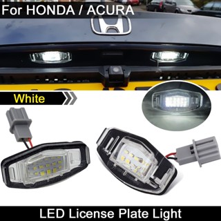 2 件裝 Led 牌照燈汽車造型 Led 尾燈白色 Led 燈適用於本田思域雅閣適用於謳歌 MDX RL TL TSX