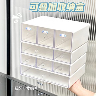 MOMO醬家 可疊加桌面收納盒 抽屜式 學生筆架 筆筒 桌上兒童髮飾首飾整理盒神器