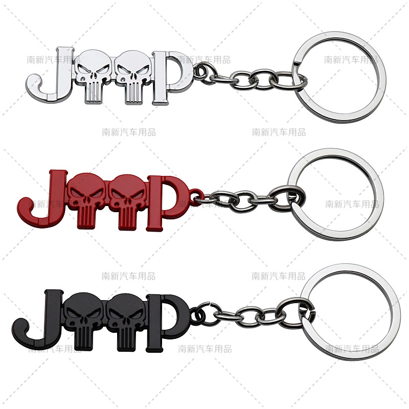 Jeep Keychain Punisher 鑰匙扣個性創意金屬汽車鑰匙圈