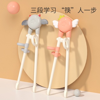 【特價🔥清倉】小孩筷子 兒童學習筷 寶寶筷子 訓練筷 練習輔食 便推攜餐具2~6歲