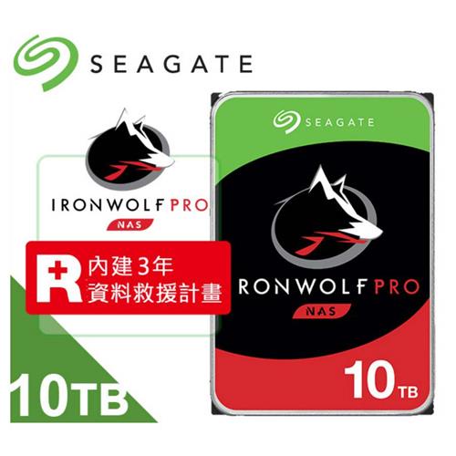 (Seagate 希捷)IronWolf Pro 10TB NAS專用硬碟(ST10000NT001)原價9590(省9