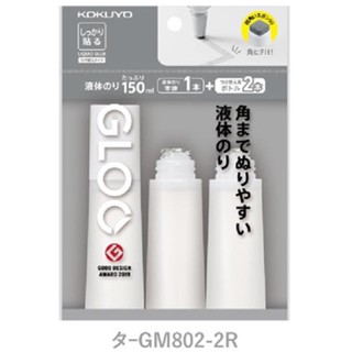 KOKUYO GLOO方形膠水/ 強黏/ 3入組 eslite誠品