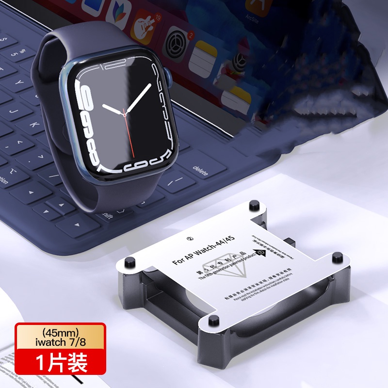 秒貼神器 Apple Watch 水凝膜 滿版保護貼 iWatch軟膜 S8 S7 5 6 SE 41mm 45m