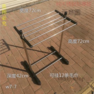 🌷免運開發票🌷美髮毛巾架 毛巾架 美容毛巾架 多掛毛巾架不鏽鋼臉盆架衛生間置物架浴室落地臉盆收納架家用毛巾架洗漱臺架
