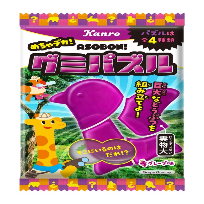 日本甘樂ASOBON拼圖軟糖-葡萄口味