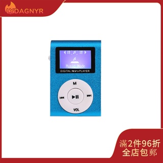 Dagnyr Mini Cube 夾式 Mp3 播放器顯示可充電便攜式音樂揚聲器帶耳機 Usb 數據線