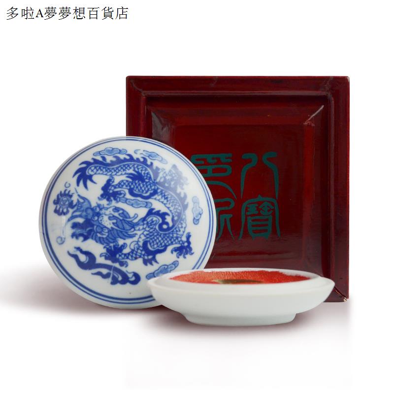漳州八寶印泥的價格推薦- 2023年8月| 比價比個夠BigGo