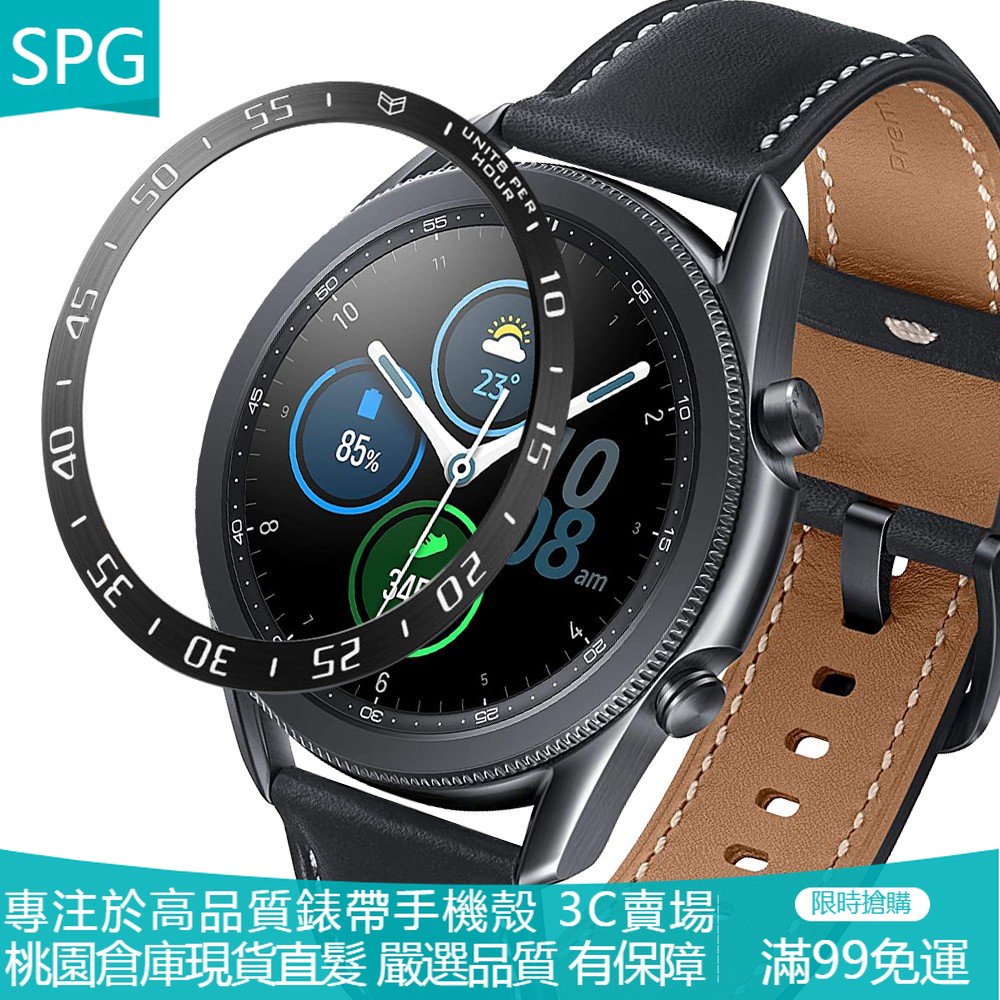 【SPG】適用三星Galaxy watch3 錶環不鏽鋼鋼圈 三星Watch3 41mm 45mm 時間/速度刻度鋼圈保