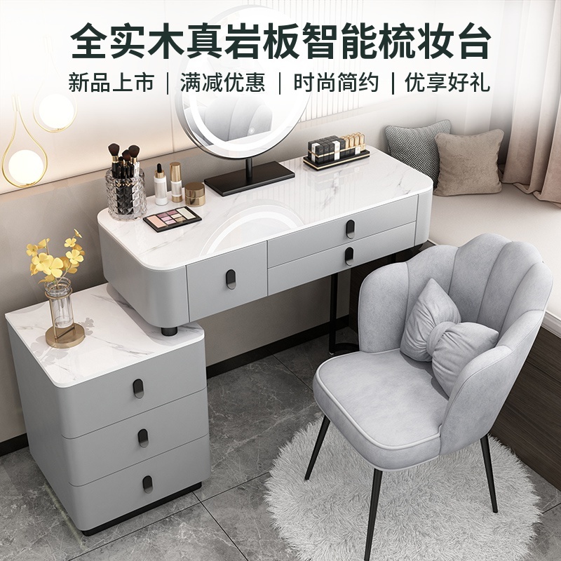 【熊貓傢具】2023年新款卧室智能岩板梳妝台收納櫃一體現代簡約全實木化妝台 梳妝台 桌子 化妝桌