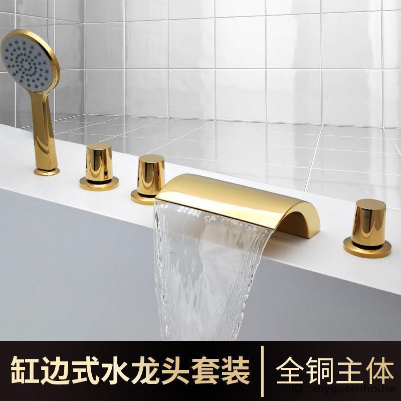 浴缸水龍頭缸邊式金色全銅浴缸瀑布黑色冷熱雙控浴室淋浴水龍頭