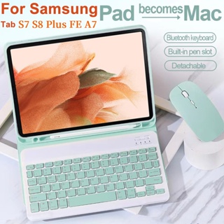 磁性鍵盤殼三星Galaxy Tab S6lite S7/S8 Plus S7FE 帶鍵盤和滑鼠平板電腦蓋與 S 筆架