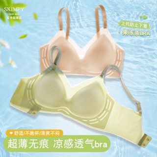 星光冰感液態膠內衣固定杯夏季薄款無痕小胸集中爆乳果凍條軟支撐內衣