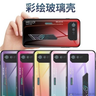 防摔玻璃 華碩 ASUS ROG 6 手機殼 ROG 7 ultimate ROG 5 ROG3 ROG7 漸變 保護殼