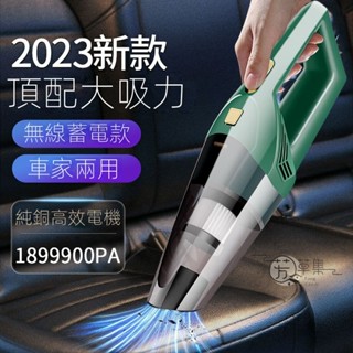 車載無線吸塵器 強力大功率大吸力迷你手持 車用吸塵器 家用室內小型