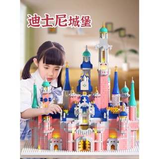迪士尼城堡積木女孩系列成年拼圖兒童益智拼裝玩具高難度生日禮物