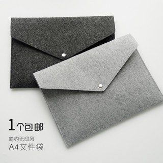 『專業訂製』批發羊毛氈檔案夾A4文件袋高檔辦公包公文包收納包袋檔案袋ipad手拿包訂製logo商標工廠客製化各式尺寸款式
