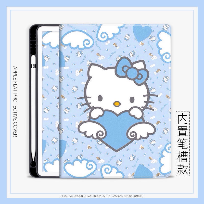 Hello kitty 保護套 iPad air4/5 mini4/5/6 保護套 iPad 10.2 gen7/8/9