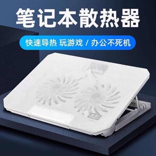 諾西筆記本散熱器14寸支架15寸手提電腦專用風扇靜音底座降溫板墊優品