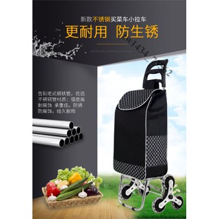 【廠家直銷】免運 便攜購物爬樓梯買菜車小拉車家用可摺疊輕便手拉桿拖車老人手推車