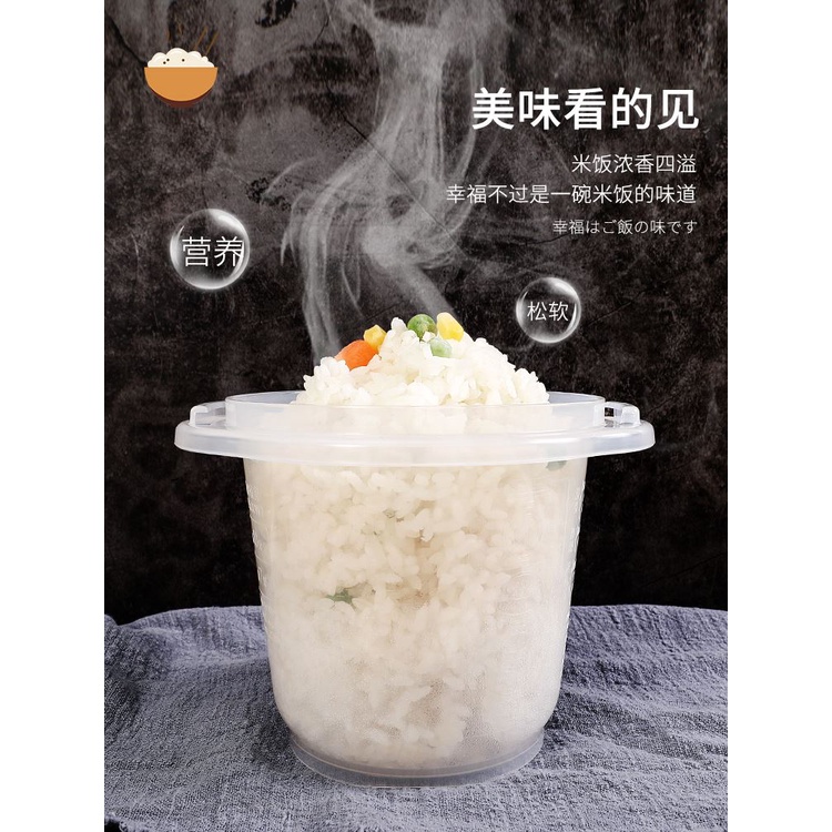 日本進口蒸飯盒微波爐加熱煮飯碗上班族米飯保鮮盒懶人水果便當盒