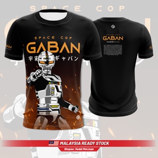 - Space COP GABAN Tshirt baju 昇華球衣超級英雄 80 年代 lejen