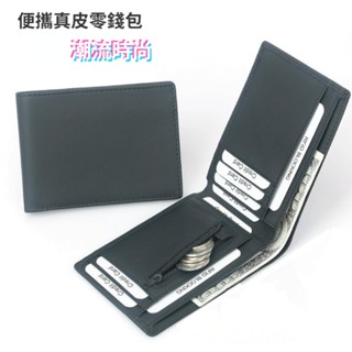 頭層牛皮復古錢包 卡包 真皮短錢包 皮夾 便攜零錢包 信用卡包