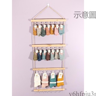 💗免運開發票💗衣架 創意襪子展示架 上牆掛壁式襪架 服裝店專用掛牆貨架 原木飾品收納架