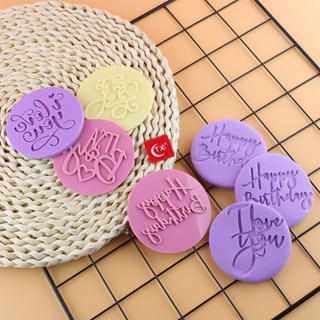 生日快樂餅乾印刷印章，婚禮派對蛋糕裝飾模具餅乾壓花模具工具烘焙裝飾用品
