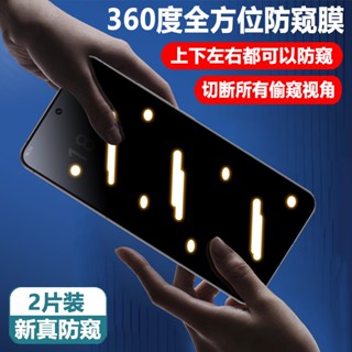 殼多多 HTC U23 pro 全面防偷窺鋼化膜 防窺膜 防爆手機屏 保膜膜 防瞄 防摔 左右 都可防窺屏 熒幕膜