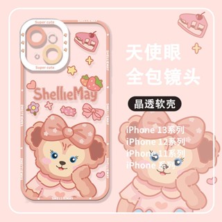 嚴選優品 天使眼鏡頭殼 達菲熊 雪莉玫 蘋果 iPhone14Plus Pro Max 13 12 11 手機殼 少女心