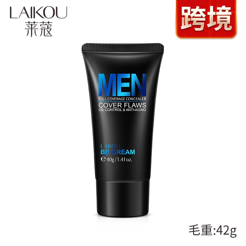 LAIKOU萊蔻 BB CREAM 男士BB霜40g 自然妝容遮瑕化妝品 工廠限期清倉