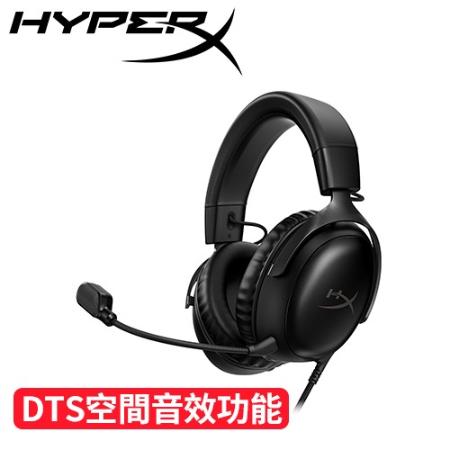 HyperX Cloud III 電競耳麥 黑 727A8AA原價3140(省550)