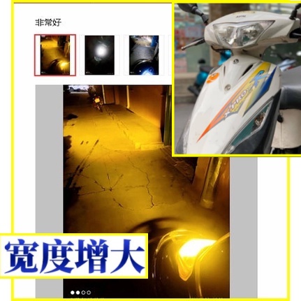 高手 100 老車 魚眼燈 H6 直上型 LED 小魚眼 小皿 摩托車 魚眼大燈 交流電 老車 機車大燈 小盤 木瓜燈泡