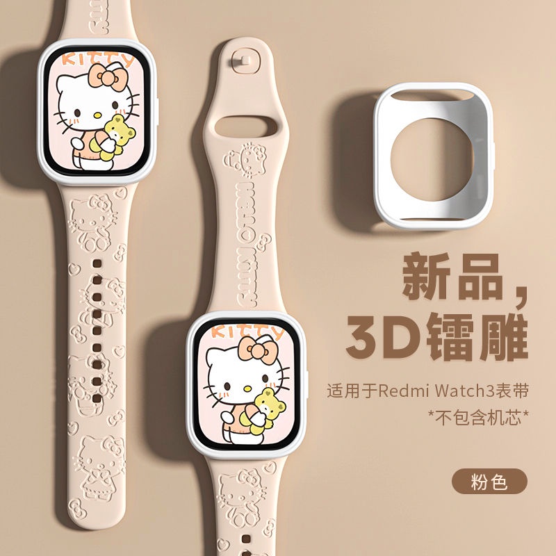 適用紅米手錶3錶帶Redmiwatch3KT貓可愛印花矽膠錶帶紅米Redmiwatch3腕帶Hellokitty印花錶帶