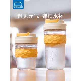 樂扣樂扣元氣玻璃杯女便攜咖啡杯隨行大容量水杯夏季可愛直飲杯子