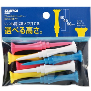 日本DAIYA 高爾夫球tee TE-443塑膠彩色球釘 限位T球託 80MM