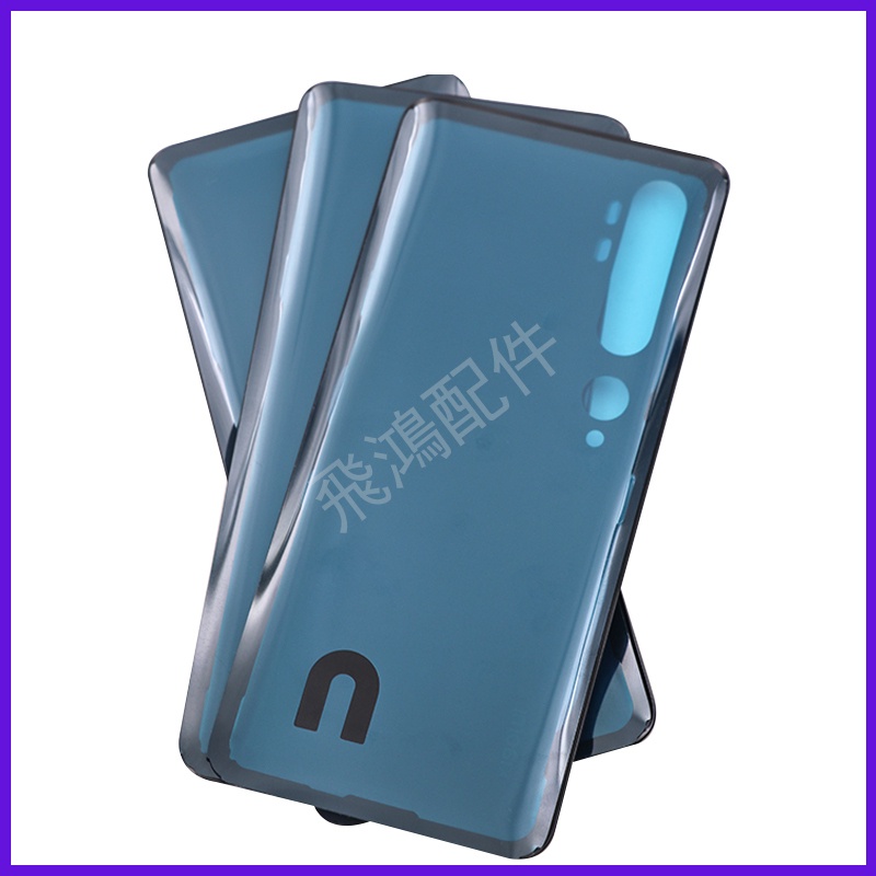 適用小米 Mi Note 10/Note 10 Pro/CC9 Pro電池背蓋 後殼 玻璃蓋 電池蓋 Housing替換