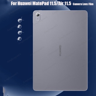華為 適用於 HUAWEI MatePad Air 11.5 2023 的 HUAWEI MatePad 11.5 英寸