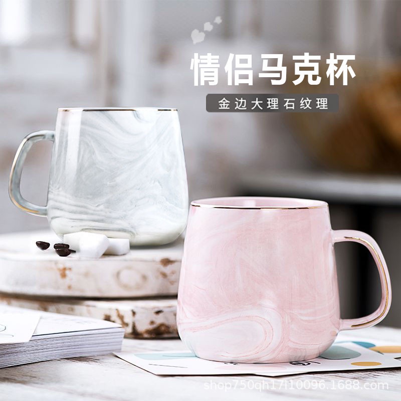 大理石紋情侶創意喝水杯陶瓷家用杯子馬克杯咖啡杯帶蓋勺茶杯牛奶
