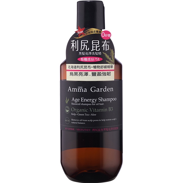 艾瑪花園利尻昆布黑髮亮澤洗髮精300ml【任2件5折】