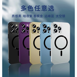 這用於 iphone 14 13 11 12 Pro max 蘋果金屬保護殼 i12 i13 i14手機殼 磁吸無線充電