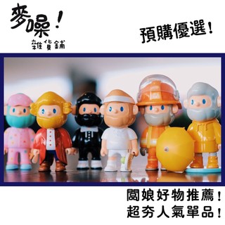 【預購】Bob 色彩 系列 尋找獨角獸 WHAT THE FARMER BOB 睡衣 消防員 網球選手 三代 男友 盲盒
