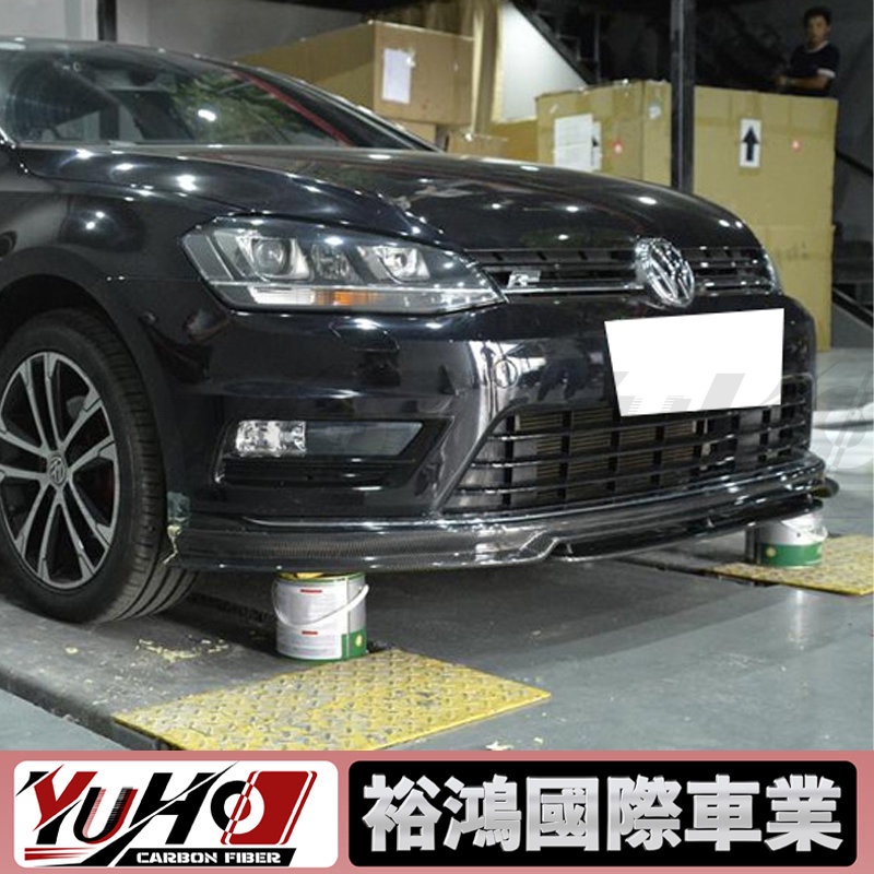 【YUHO】適用於Volkswagen福斯 GOLF 7 高爾夫7 R/R-line 14-17 碳纖維雙層前下巴