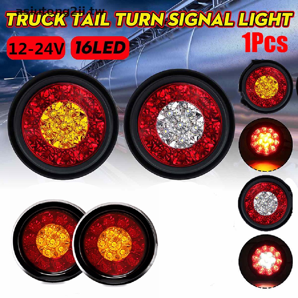 4" 圓形紅色/琥珀色 16-LED 卡車拖車剎車尾燈 停止轉向信號尾燈