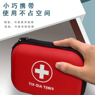 小藥箱便攜式車用醫用家用藥品醫藥包收納包應急戶外旅行急救包小
