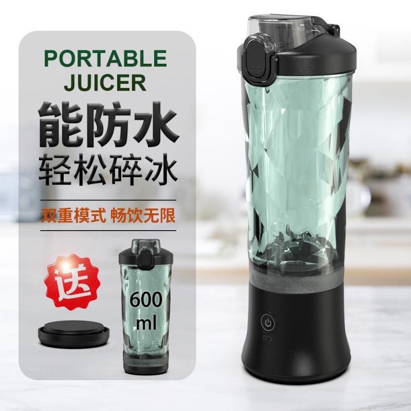 現貨新款便攜式榨汁機水果電動榨汁杯 傢用小型多功能攪拌果汁機 BUPO