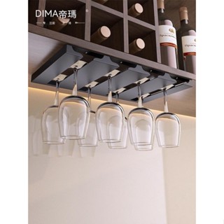 免運 不銹鋼酒杯架 懸掛倒掛免打孔金屬家用廚房品葡萄紅酒櫃 吊放高腳杯